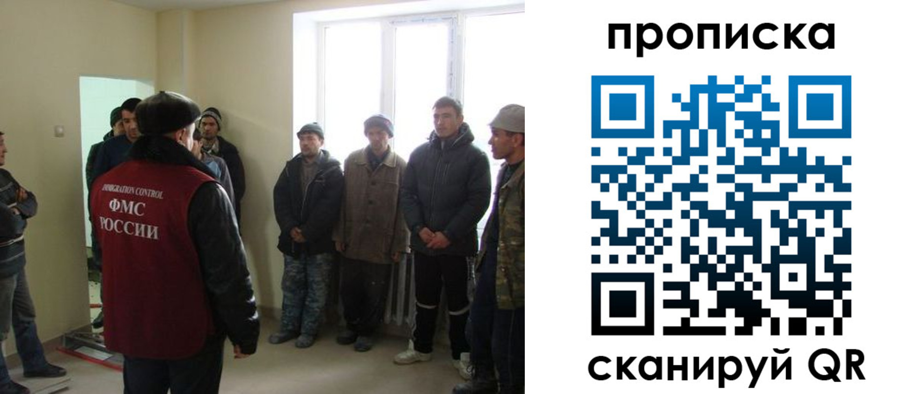 временная регистрация надежно в Можге